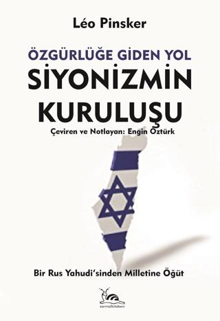 Siyonizmin Kuruluşu | Sarmal Kitabevi (Ciltsiz)  - Resim 1