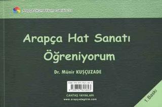 Arapça Hat Sanatı Öğreniyorum | Cantaş Yayınları (Ciltsiz)  - Resim 1