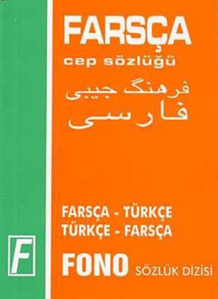 Farsça-Türkçe/Türkçe-Farsça Cep Söz | Fono Yayınları (İnce Kapak)  - Resim 1