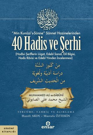 “Min Kunuzi’s-Sünne” Sünnet Hazinelerinden 40 Hadis ve Şerhi