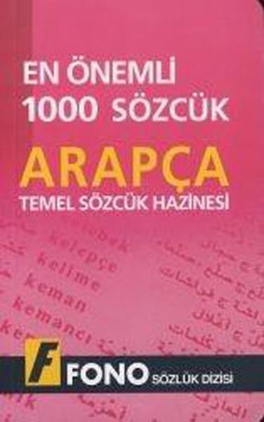 En Önemli 1000 Sözcük- Arapça Temel Sözcük Hazinesi | Fono Yayınları (İnce Kapak)  - Resim 1