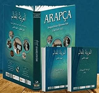 Arapça Kolay Öğrenme Seti 2 | Siyer Yayınları (Ciltsiz)  - Resim 1
