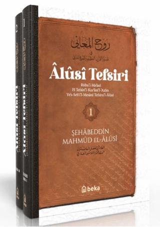 Alusi Tefsiri - 2 Cilt Takım | Beka Yayınları (Ciltsiz)  - Resim 1