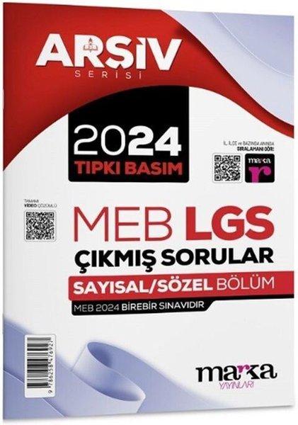 8. Sınıf LGS Arşiv Serisi 2024 Çıkmış Sorular Çözümlü Tıpkı Basım | Marka Yayınları (İnce Kapak)  - Resim 1
