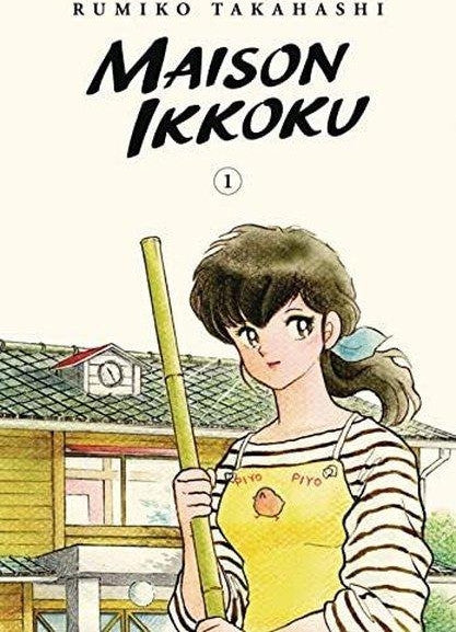 Maison Ikkoku Collector's Edition Vol. 1 (Maison Ikkoku Collector's Edition) - Rumiko Takahashi kitap kapağı