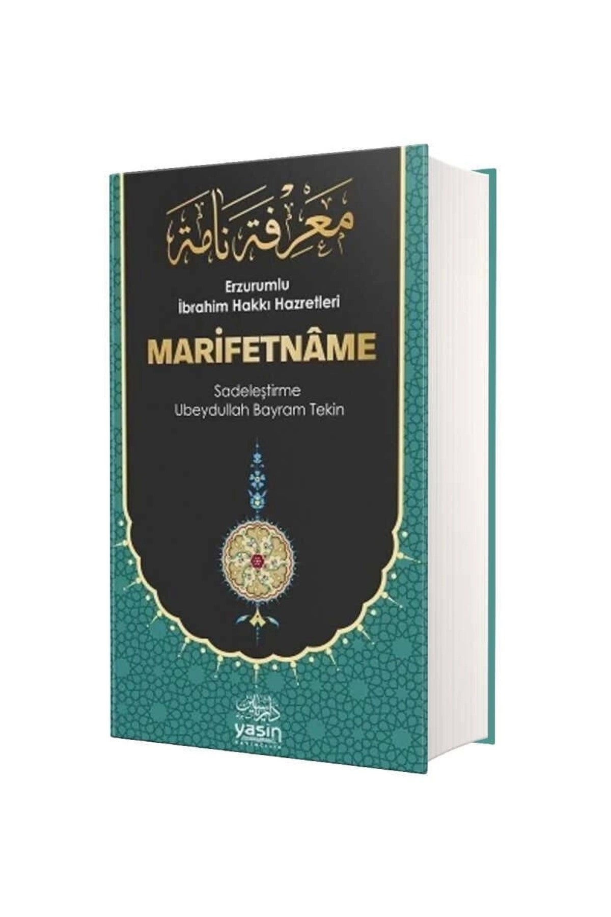 Marifetname (Ciltli) - Erzurumlu İbrahim Hakkı kitap kapağı