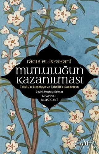 Mutluluğun Kazanılması | Sufi Kitap (Ciltsiz)  - Resim 1