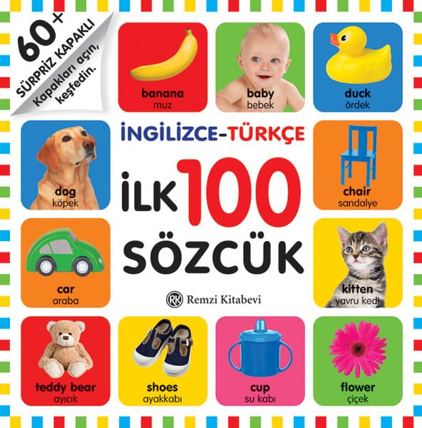 İngilizce-Türkçe İlk 100 Sözcük | Remzi Kitabevi (Ciltli)  - Resim 1