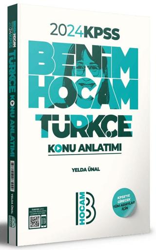 KPSS Türkçe Konu Anlatımı | Benim Hocam Yayınları (Ciltsiz)  - Resim 1