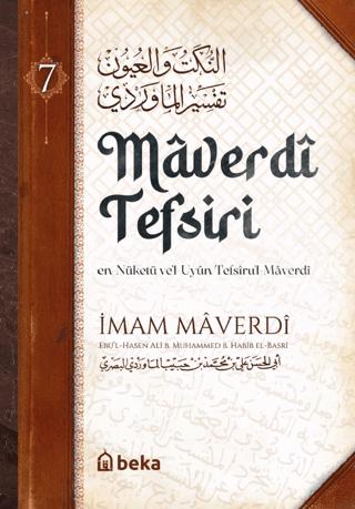 Maverdî Tefsiri 7. Cilt