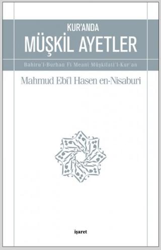 Kur'an'da Müşkil Ayetler