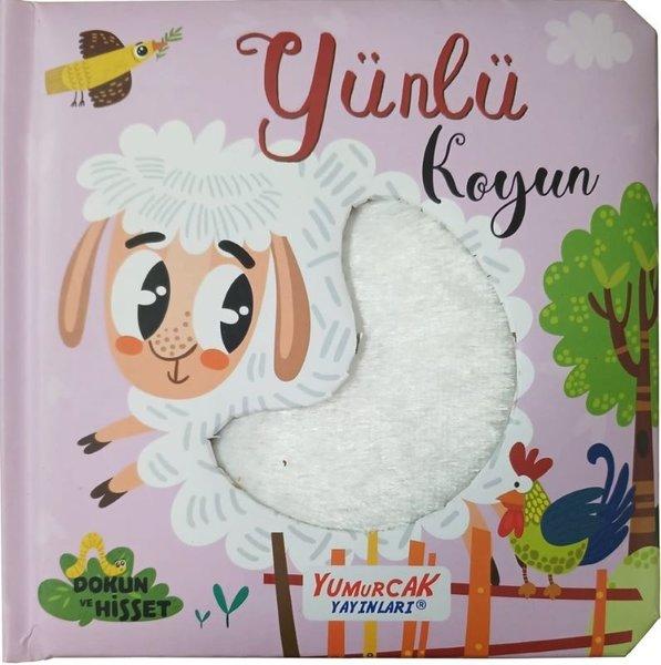 Yünlü Koyun - Dokun ve Hisset | Yumurcak Yayınları (İnce Kapak)  - Resim 1