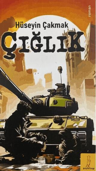 Çığlık