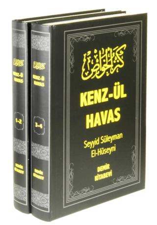 Kenz-ül Havas 2 Cilt (Şamua) | Demir Kitabevi (Ciltli)  - Resim 1