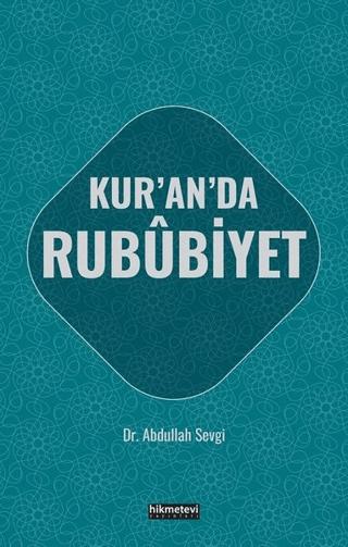 Kur'an'da Rububiyet