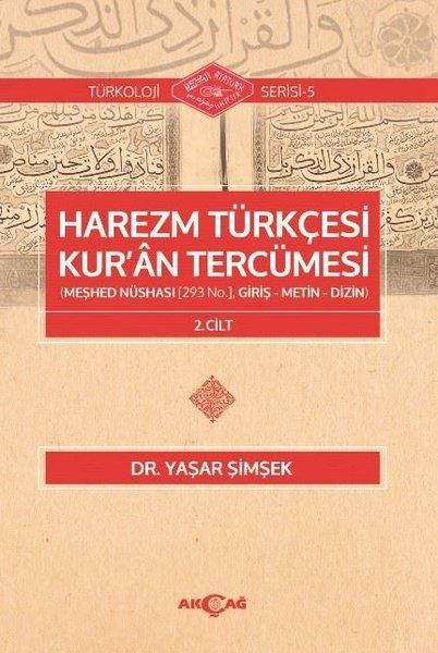 Harezm Türkçesi Kur'an Tercümesi 2.Cilt | Akçağ Yayınları (İnce Kapak)  - Resim 1