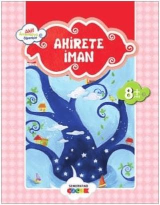 Ahirete İman