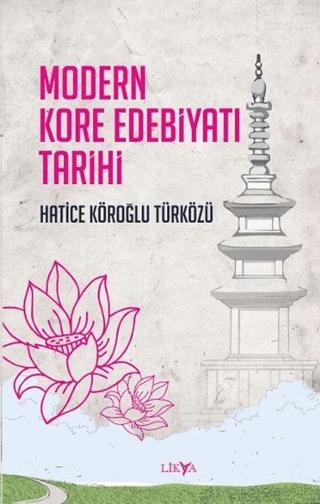 Modern Kore Edebiyatı Tarihi | Likya (Ciltsiz)  - Resim 1