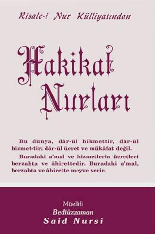 Hakikat Nurları Normal Boy | Envar Neşriyat (Ciltsiz)  - Resim 1