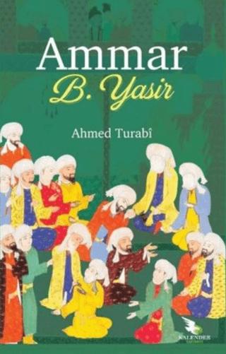 Ammar B. Yasir
