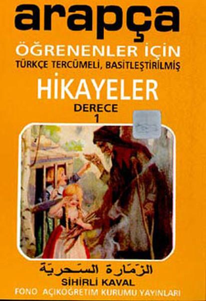 Sihirli Kaval - Arapça/Türkçe Hikaye- Derece 1-A | Fono Yayınları (İnce Kapak)  - Resim 1
