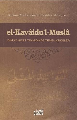El-Kavaidu’l - Musla | Guraba Yayınları (Ciltsiz)  - Resim 1