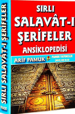 Sırlı Salavat-ı Şerifeler Ansiklopedisi (Dua-152) | Pamuk Yayıncılık (Ciltsiz)  - Resim 1