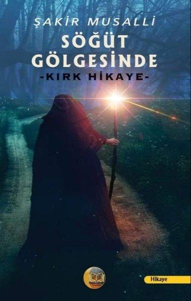 Söğüt Gölgesinde Kırk Hikaye | Aysima Yayınları (İnce Kapak)  - Resim 1