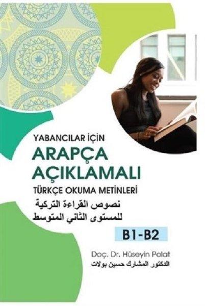 Yabancılar İçin Arapça Açıklamalı Türkçe Okuma Metinleri B1-B2 | Hiperlink (İnce Kapak)  - Resim 1