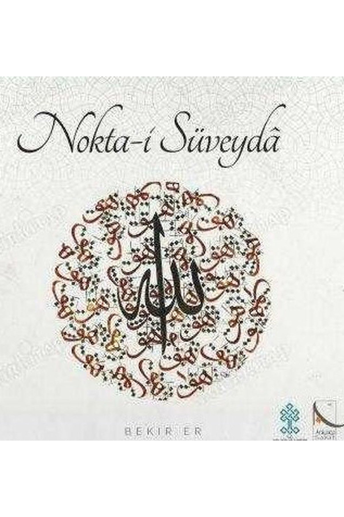 Nokta-İ Süveydâ (Hattat Bekir Er Hat Sanatları Sergisi Kataloğu Kitabı) - Bekir Er (2018 Basım) kitap kapağı
