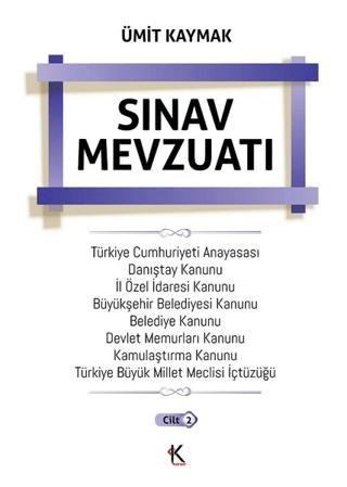 Sınav Mevzuatı Cilt 2 | Kuram Kitap (Ciltsiz)  - Resim 1