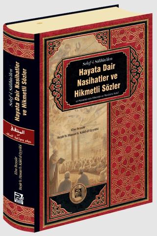 Hayata Dair Nasihatler ve Hikmetli Sözler | Karınca & Polen Yayınları (Ciltli)  - Resim 1