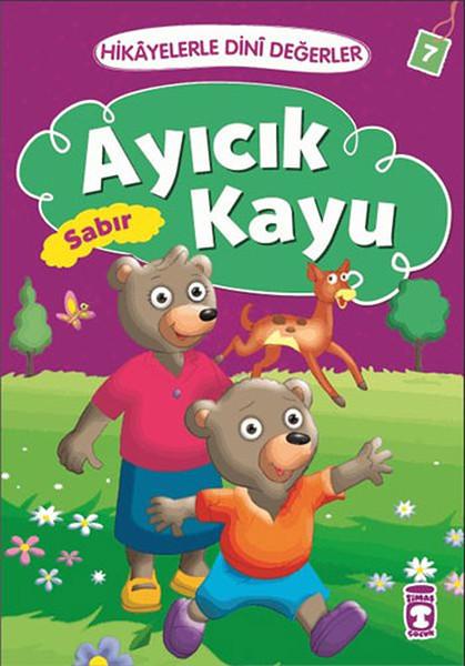 Hikayelerle Dini Değerler 7 - Ayıcık Kayu Sabır | Timaş Çocuk (İnce Kapak)  - Resim 1