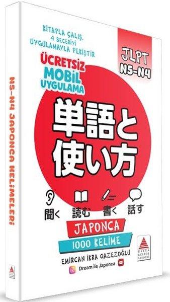 Japonca N5 - N4 Kelimeleri | Delta Kültür Yayınevi (İnce Kapak)  - Resim 1
