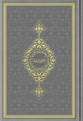Orta Boy Termo Deri Kuran-ı Kerim (Gri, Mühürlü) | Hayrat Neşriyat (Ciltli)  - Resim 1