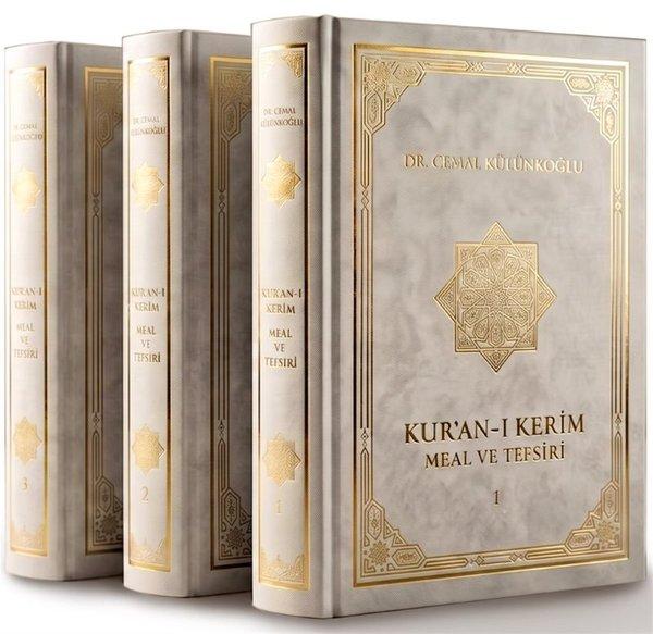 Kur!an - ı Kerim Meal ve Tefsiri Seti - 3 Kitap Takım | Burhan Yayıncılık (Ciltli)  - Resim 1