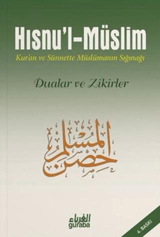 Hısnu'l Müslim (Orta Boy)
