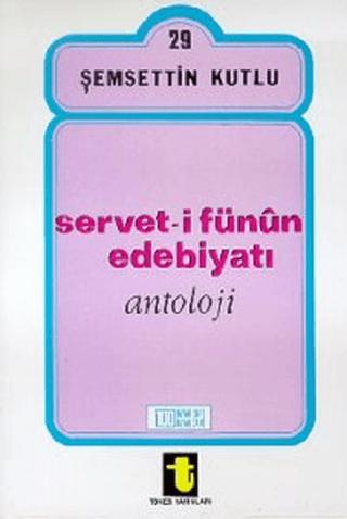 Servet-i Fünun Edebiyatı | Toker Yayınları (Ciltsiz)  - Resim 1