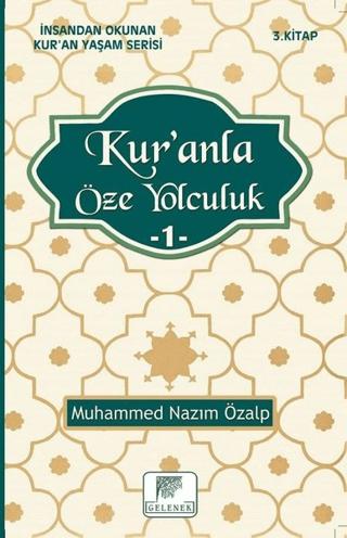 Kur'anla Öze Yolculuk 1 - İnsandan Okunan Kur'an Yaşam Serisi 3. Kitap | Gelenek Yayıncılık (Ciltsiz)  - Resim 1