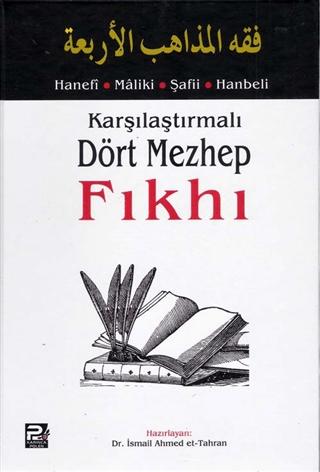Karşılaştırmalı Dört Mezhep Fıkhı | Karınca & Polen Yayınları (Ciltsiz)  - Resim 1
