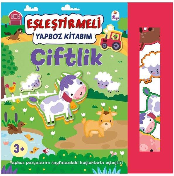 Çiftlik - Eşleştirmeli Yapboz Kitabım | İndigo Çocuk (Ciltli)  - Resim 1