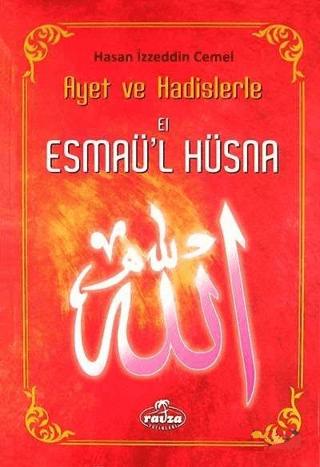 El-Esmaü'l Hüsna | Ravza Yayınları (Ciltsiz)  - Resim 1