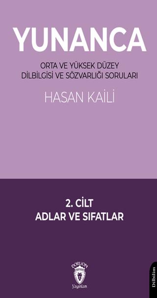 Yunanca | Dorlion Yayınları (Ciltsiz)  - Resim 1