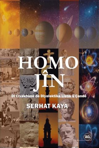 Homo Jin