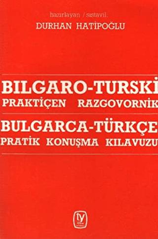 Bulgarca - Türkçe / Pratik Konuşma Kılavuzu Bılgaro - Turski / Praktiçen Razgovornik (Farklı Seçenekleri)