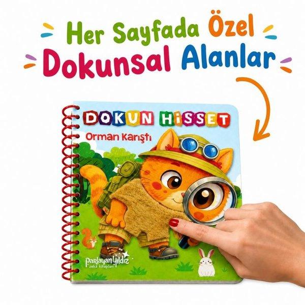 Dokun Hisset - Orman Karıştı | Parlayan Yıldız (Ciltli)  - Resim 1