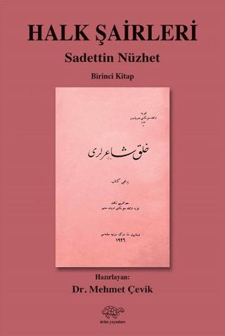 Halk Şairleri 1. Kitap