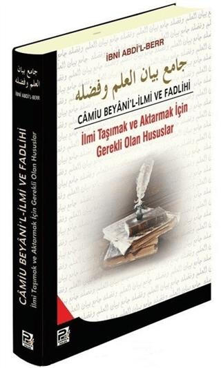 Camiu Beyani'l-İlmi ve Fadlihi | Karınca & Polen Yayınları (Ciltli)  - Resim 1