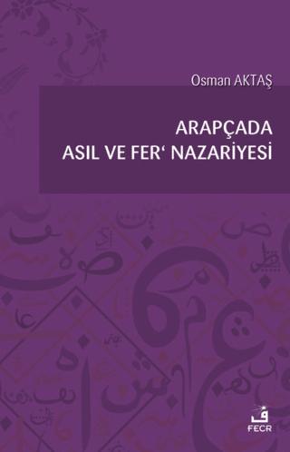 Arapçada Asıl ve Fer' Nazariyesi | Fecr Yayınları (Ciltsiz)  - Resim 1