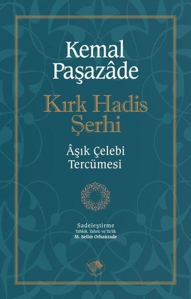 Kırk Hadis Şerhi